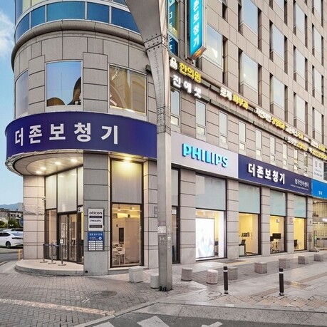 더존보청기, 신제품 오티콘 ‘질(Zeal)’ 프로모션 진행