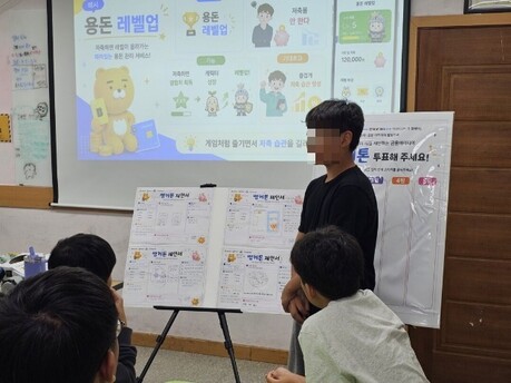 청소년 금융교육도 실전형으로…금천청소년센터, '금이 Money?' 아카데미 운영