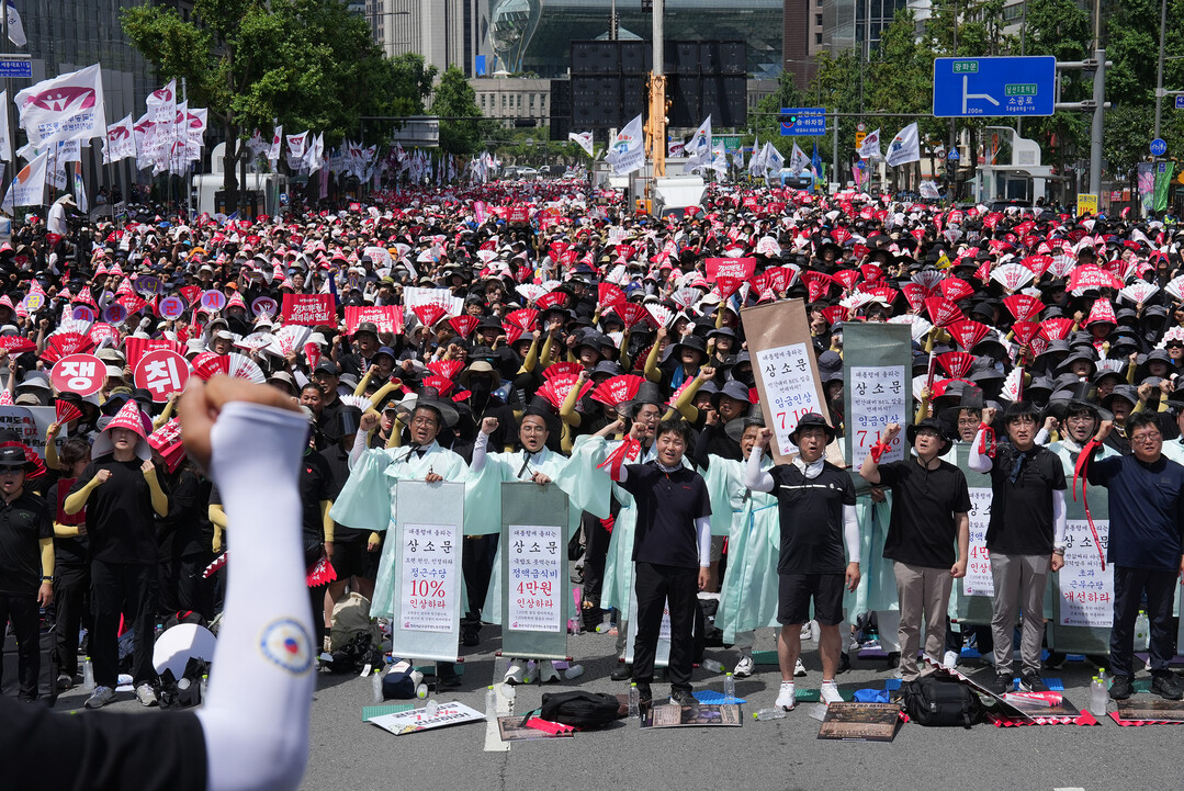 공무원노조 2만명 도심 집회…"내년 임금 7.1% 인상" 정부에 촉구