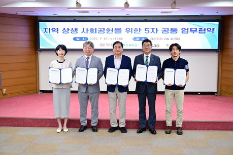 초록우산, 아동·농가·환경 잇는 '김천 샤인머스캣 푸드 업사이클링' 추진