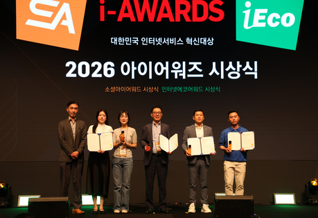 한국저작권위원회, ‘소셜아이어워드 2026’ 공공분야 최우수상 수상