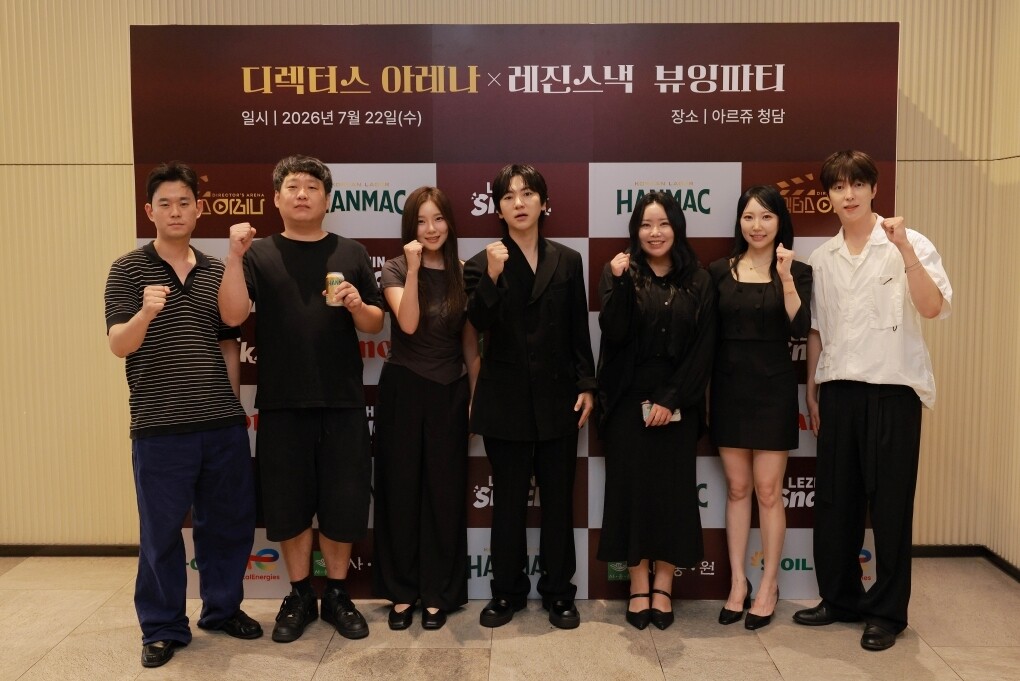에픽스톰, ‘디렉터스 아레나’ 기자간...