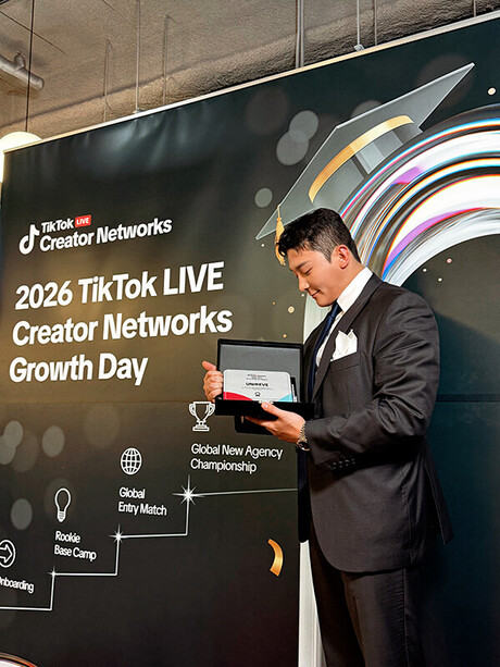 유니레브 엔터, ‘2026 TikTok LIVE Creator Networks Growth Day’ 넥스트 아이콘 에이전시상 수상… 차세대 라이브 에이전시로 도약