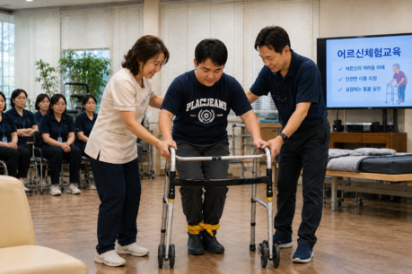 강동구 시니어학교 주간보호센터, 종사자 체험형 낙상 예방 교육 실시…데이케어센터 안전의식 높여