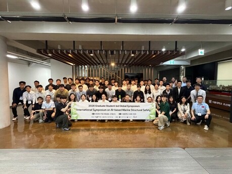 서울대 조선해양공학과, AI 기반 해양구조 안전 국제 심포지엄 성료