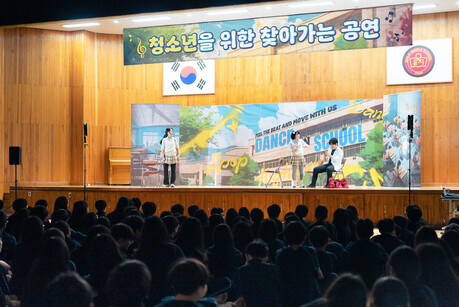 MBTI 소재로 청소년 공감 넓힌다…극단 나루빈, 학교 찾아가는 뮤지컬 공연