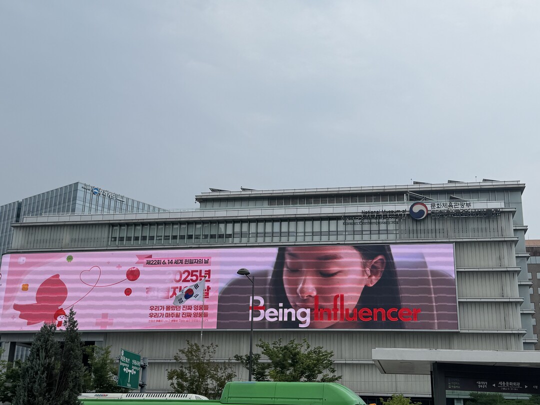 정책이 바꾼 일상, 국민이 직접 전한...
