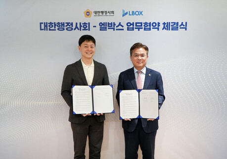 엘박스, 대한행정사회와 MOU 체결… "전국 행정사 1만명 업무에 법률 AI 도입"