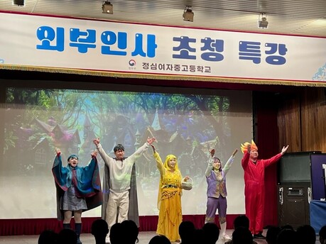 "다시 시작해도 괜찮아"…안양소년원, 여름방학 희망 특강·뮤지컬로 학생들 응원