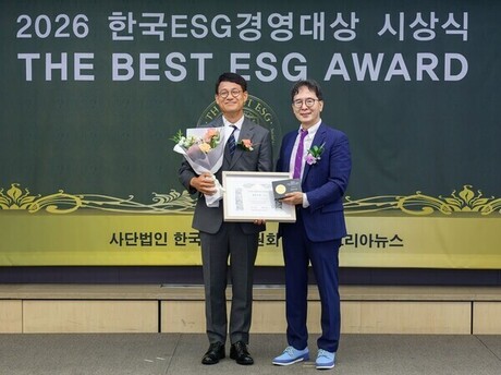 (주)가온, 제4회 한국ESG경영대상 사회(S)분야 최우수상 수상