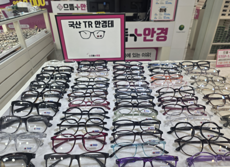 ‘으뜸플러스안경 구월점’, 8주년 맞아 단독 ‘역대급 감사제’