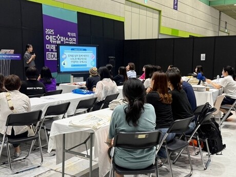 AI 미래교육 교사 페스티벌, 8월 12~14일 코엑스서 개최