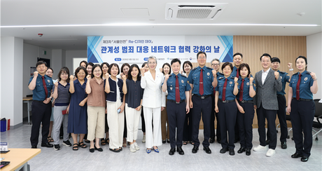 스토킹·교제폭력 피해자 일상 회복까지…서울시여성가족재단, 경찰과 공조 강화