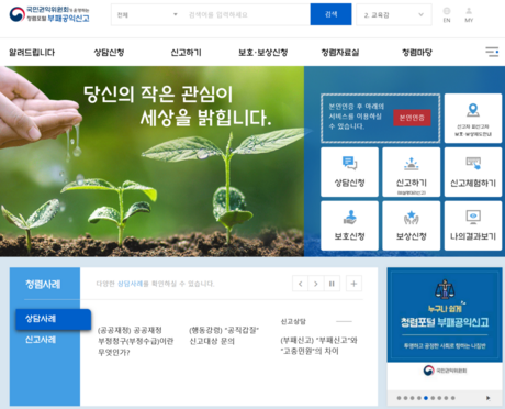 병원 ‘태움’ 신고 한 달간 집중 접수…권익위, 현직·예비 간호사 예방교육도