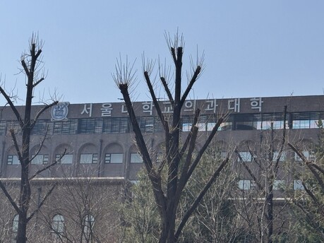 국립대학병원, 20일부터 복지부 소관으로…지역·필수의료 거점 역할 강화