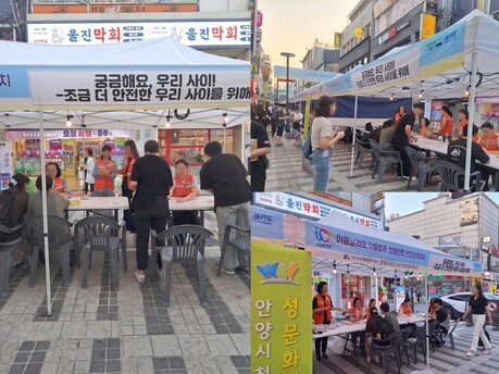 경기도민이 직접 성착취 예방활동…청소년 밀집지역·온라인 살핀다