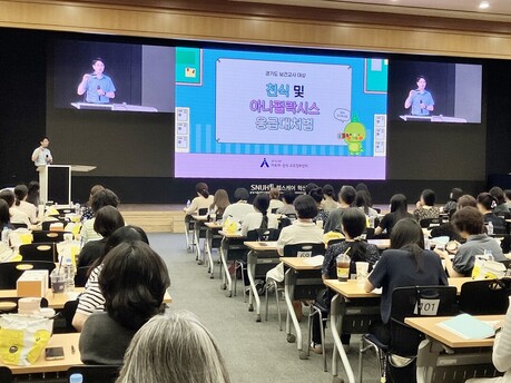 학교서 아나필락시스 발생하면 ‘즉시 대응’…경기 보건교사 1655명 실습교육