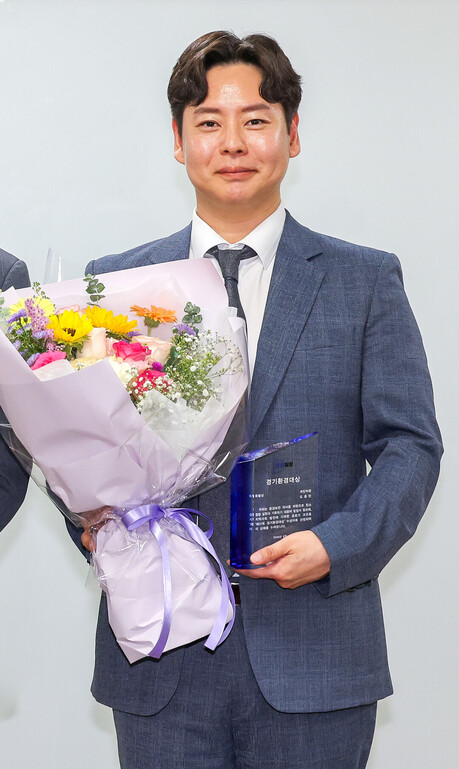 도종민 우분투금융서비스 대표, 제31회 경기환경대상 특별상 수상