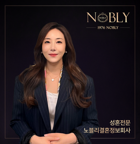 노블리 결혼정보회사, ‘나의 이상형 찾기 프로젝트’ 운영
