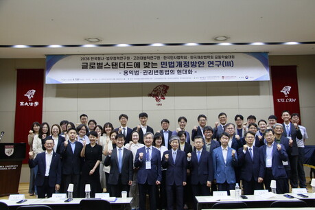 민법 제정 68년…임대차·전세권부터 취득·소멸시효까지 ‘현대화’ 논의