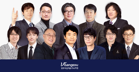 광주비상에듀기숙학원, 하루 14시간 순공 ‘기숙윈터스쿨’ 단 60명 모집