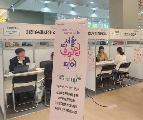 2026 서울 커리업 일자리페어 서부권역 매칭데이 개최