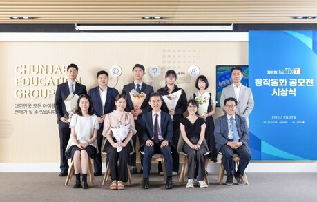천재교육·천재교과서, ‘제8회 밀크티 창작동화 공모전’ 시상식 성료