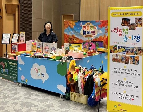 리틀잼놀이잼, 롯데백화점 광복점 ‘베이비·키즈 클래스 체험 Day’ 참여…‘베이비 기질 탐색 키트’ 소개