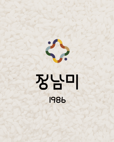 정남미그룹, '2026 K-디자인어워드' 커뮤니케이션 부문 위너  수상