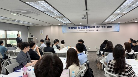 공공기관 업무 중 법적 문제 생기면?…법제처, 현장 자문 지원 넓힌다