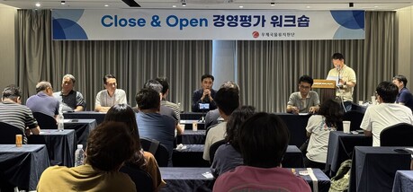 우체국물류지원단, 국민이 체감하는 혁신, 소통으로 만드는 변화를 위한 '혁신·소통 워크숍' 개최