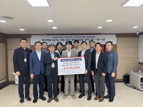 대구·경북 위기 임산부·영아 76가정에 ‘육아키트’…공공기관 9곳 힘 모았다