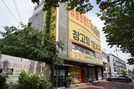 대구가구스타, 추석맞이 신혼·입주·이사가구 최대 80% 할인