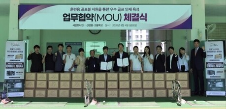 넥센 세인트나인, 골프 특성화 신성중·고와 MOU… 훈련 환경, 투어 현장 등 지원 체계 구축