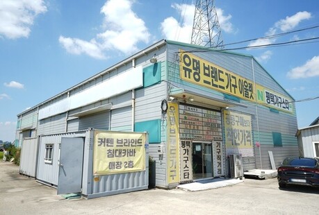 평택가구단지 가구스타 추석 맞이 전품목 80% 할인 진행