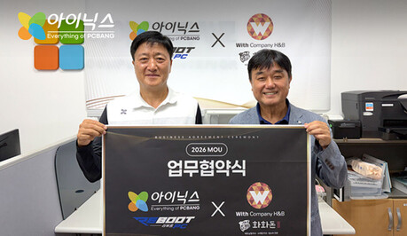 아이닉스, 미도인·화화돈 브랜드 위드컴퍼니와 PC방 먹거리 콜라보 MOU 체결