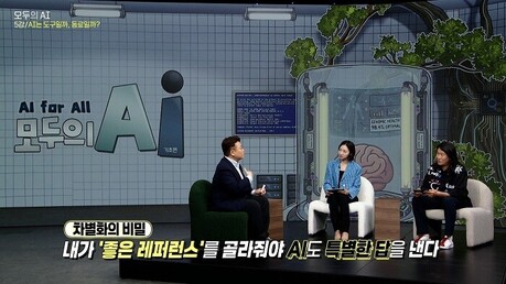 방송대, 전 국민 대상 AI 리터러시 교육과정 「모두의 AI」 무료 개방 운영