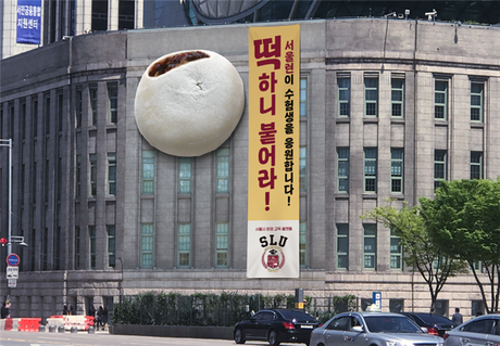 서울시 생활임금 내년 1만2757원…월급으로 따지면 266만6213원