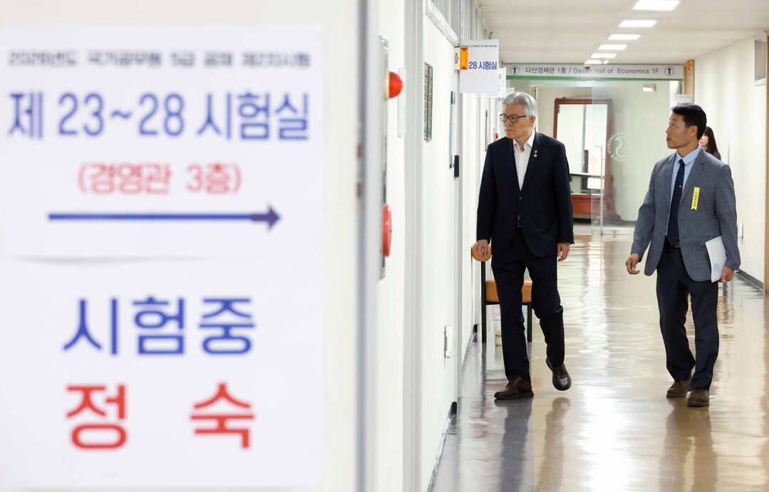 국가공무원 5급 공채·외교관후보자 2차 483명 합격…일반행정 합격선 3.5점 올랐다