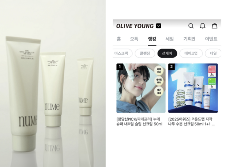 누메, 스테디셀러 ‘슈퍼 내추럴 슬립 선크림’ 올리브영 입점…카테고리 1위 기록