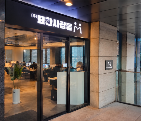㈜묘한사람들, 사용자 맞춤형 마케팅 서비스 새롭게 선봬