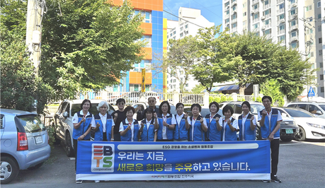 EBTS협동조합 진주지국, 영세 주유소 환경정화 봉사활동 전개