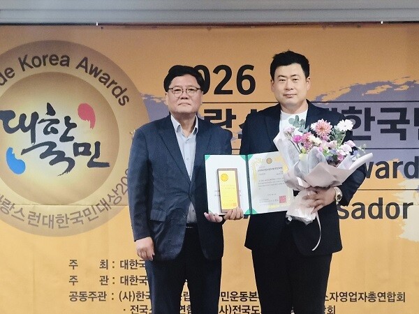 별식품 이성행 대표, ‘2026 자랑...