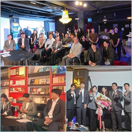 더컬쳐앤, ‘청년의 날’ 맞아 NEXT 청년포럼 2026 개최…정치인·청년창업가협회 등 약 50명 함께