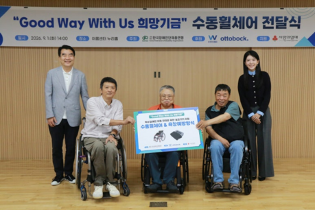 한국장애인단체총연맹, 원영식 회장 후원으로 중증 척수장애인 대상 맞춤형 휠체어 지원