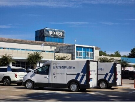 아론, ‘이동식 전기차 충전 서비스’ 운영