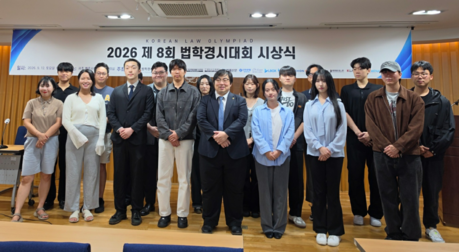 제8회 법학경시대회, 공학도 강세…대상·최우수상 6명 중 3명 KAIST