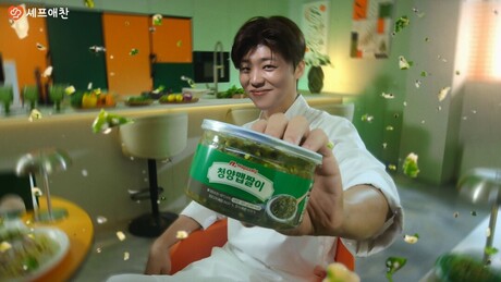 셰프애찬, 박지현과 TV·라디오 광고 확대…중독성 강한 CM송 주목