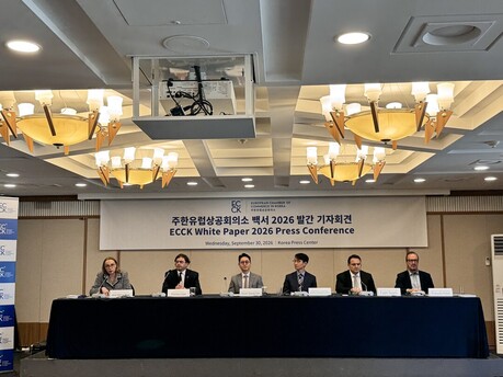 ECCK, ‘주한유럽상공회의소 백서 2026’ 발표…82개 규제 개선 과제 제시