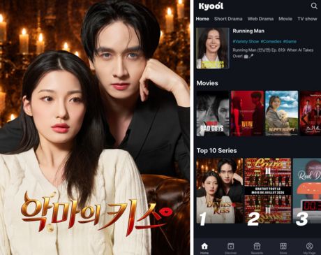 플러스엑스이엔엠 ‘악마의 키스’, OTT ‘Kyool’서 글로벌 TOP 상위권…8월 공개 후 2개월째 상위권